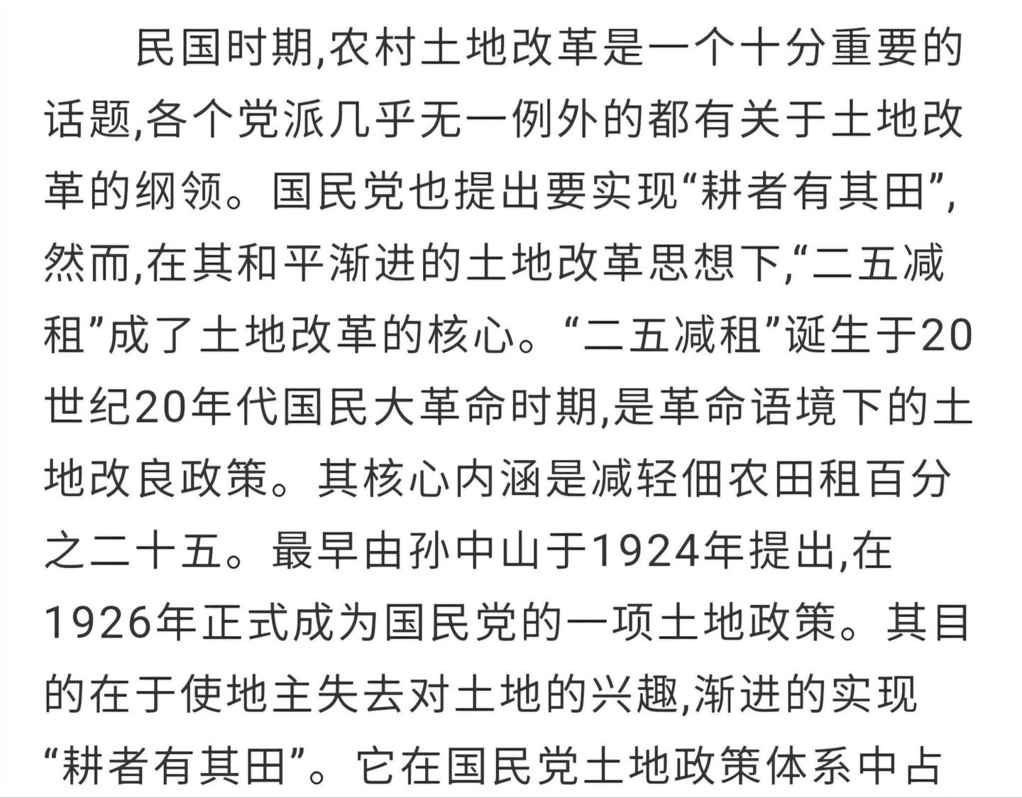 深切悼念缅怀孙文逝世100周年 - 知乎