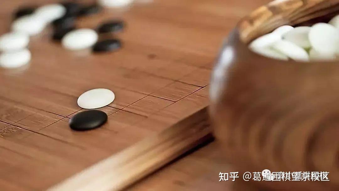 围棋：通往精神敏锐和智力发展的道路