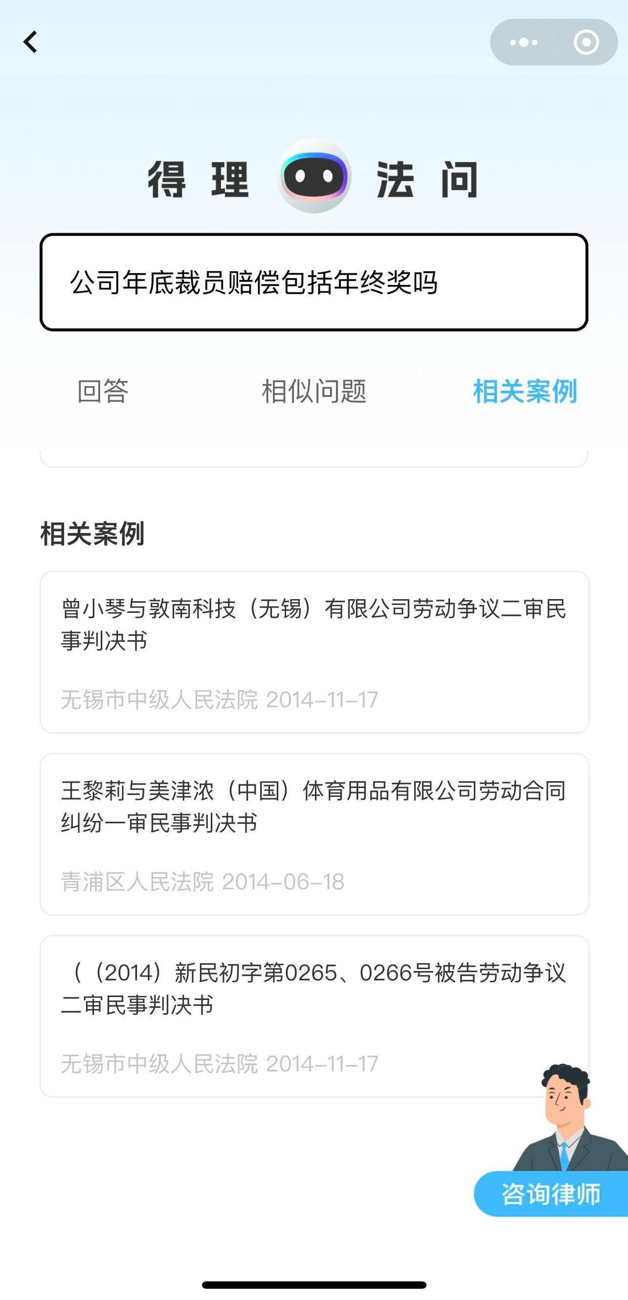 v2-acd7cb1e416954c5c36c9b288bf2978a_b.jpg 《人工智能助手ChatGPT:新时代的legalChatGPT》