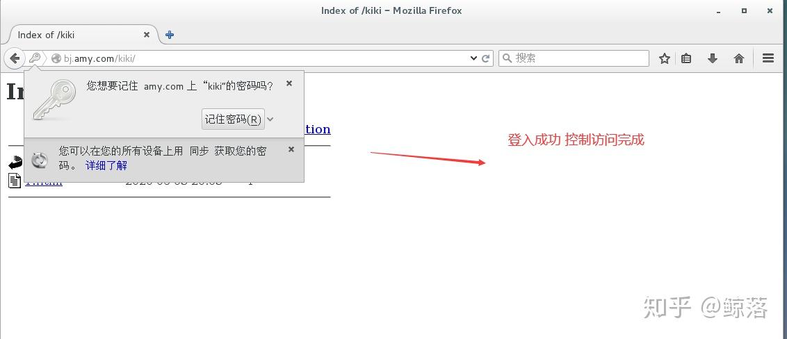 Web服务器的配置与管理