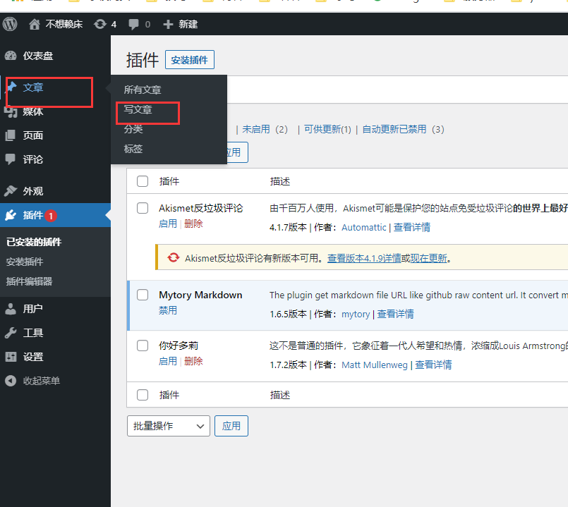 【玩转 WordPress】基于 Serverless 搭建个人博客图文教程,学生党首选!(图23) 【玩转 WordPress】基于 Serverless 搭建个人博客图文教程,学生党首选!(图23)