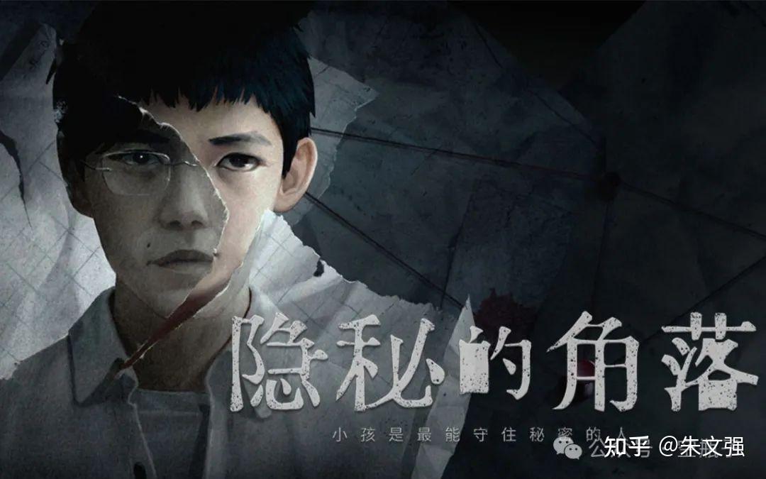 (电影《隐秘的角落》剧照)朱文强|发表于微信公众号"空瓶子"3月10日