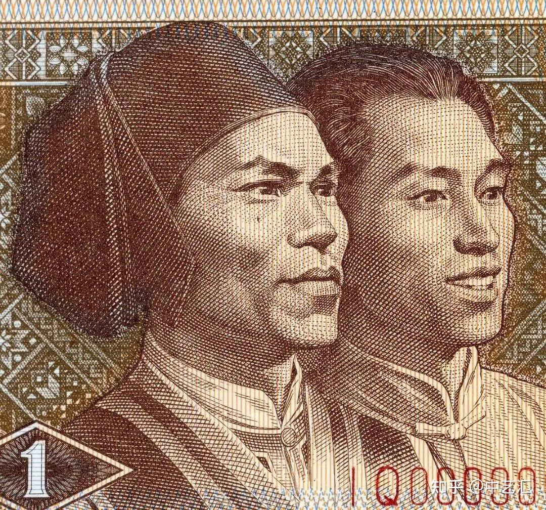 第四套人民币防伪，全在这，收藏人不可错过的知识- 知乎