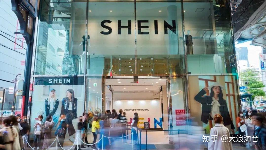 一个没办法复制的公司SHEIN(希音) - 知乎