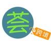 图标