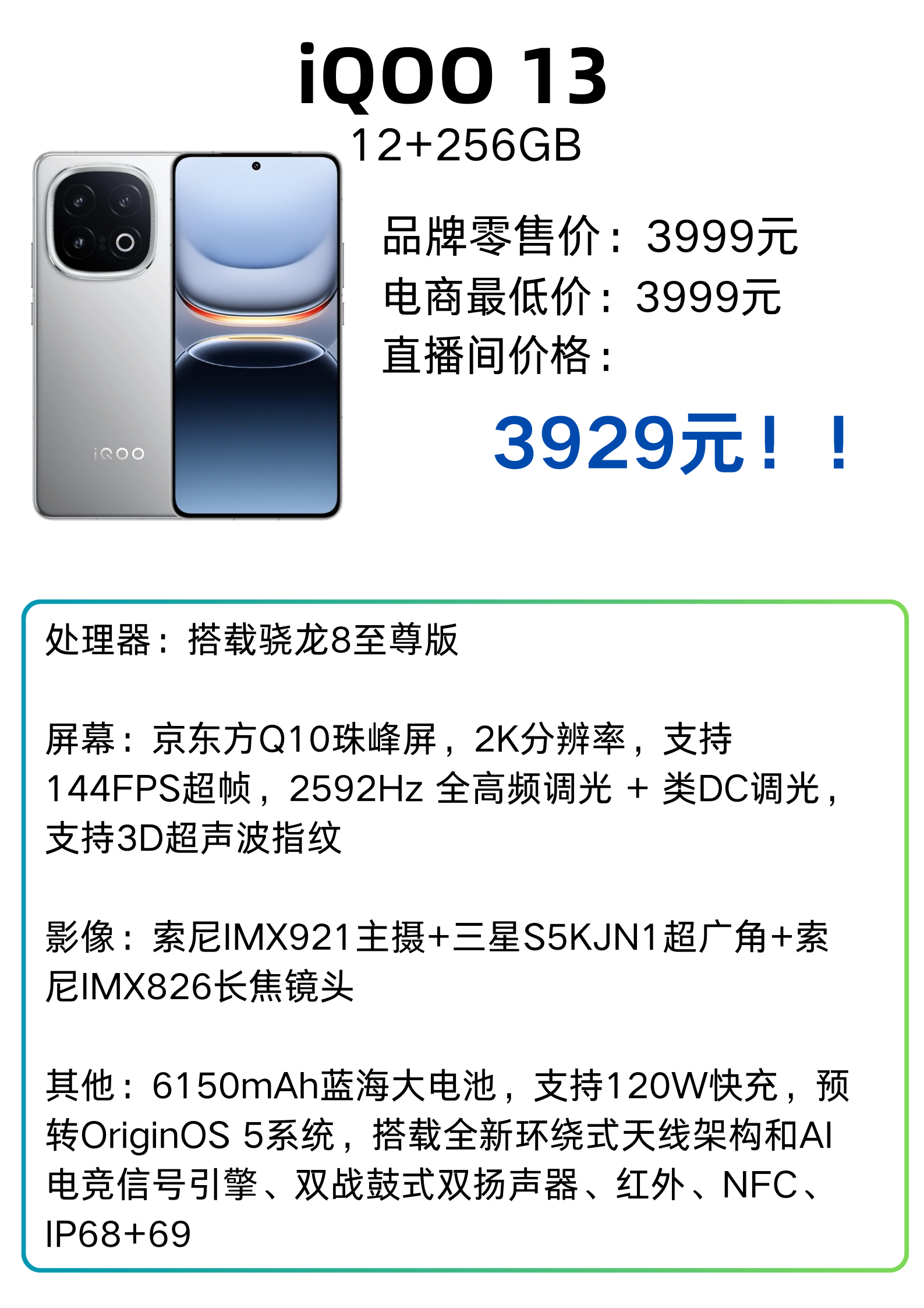 普通人一部手机用多久？  第5张