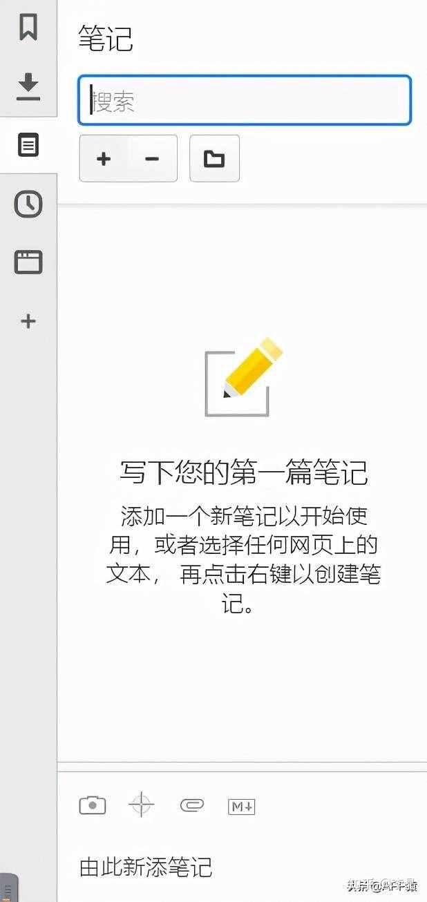 lsp专用浏览器图片