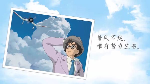 【治愈】宫崎骏经典动画《魔女宅急便》里的经典语句