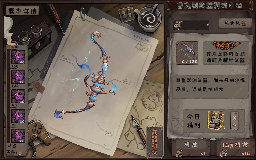 目前封印武器和旧神武器均可提升至永恒品质,深渊武器中乌尔塔尔佩刀