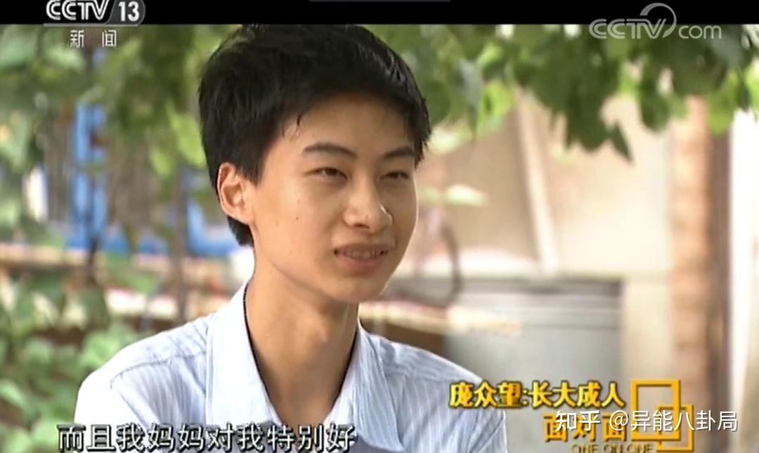 父母双残,捡过破烂,744分上清华的庞众望,如今怎么样了?-庞众望采访视频