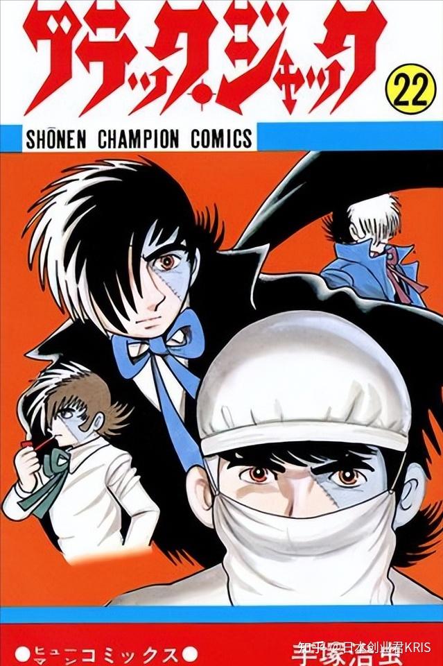 日本人评选的十大手冢治虫漫画 - 知乎