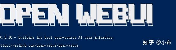Windows部署open-webui且仅使用外部API连接 - 知乎