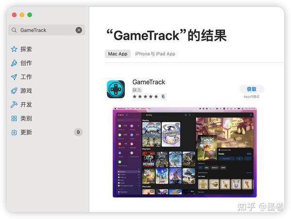 4款Mac必备软件，每款都是良心之作 知乎