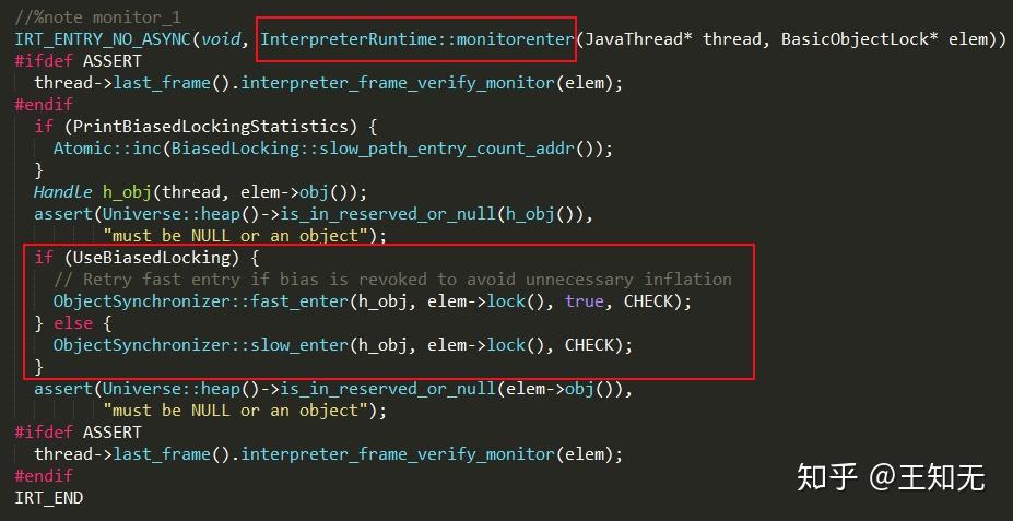 java synchronized 