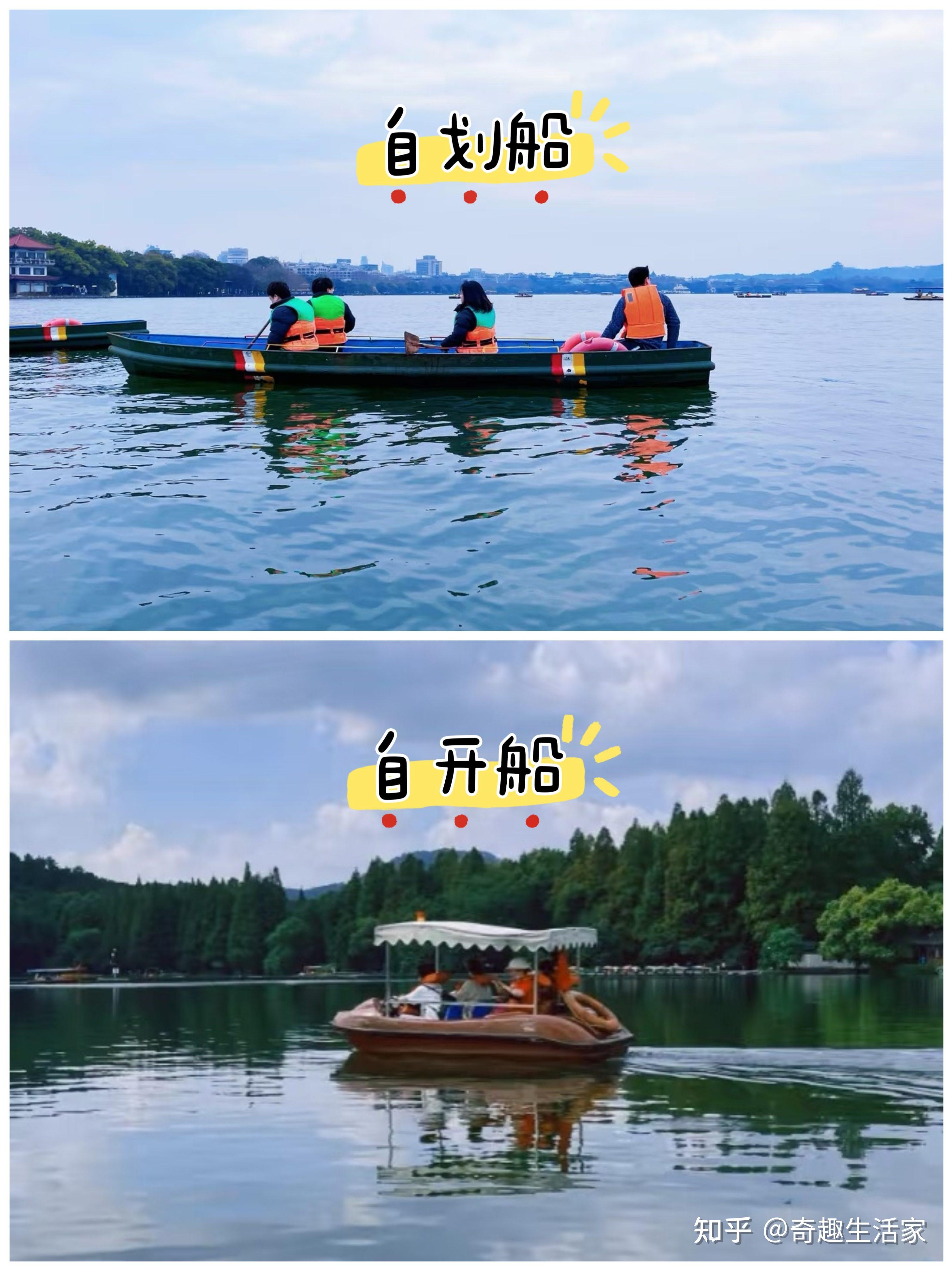 杭州西湖游船全攻略 | 种类、票价、码头一网打尽! - 知乎
