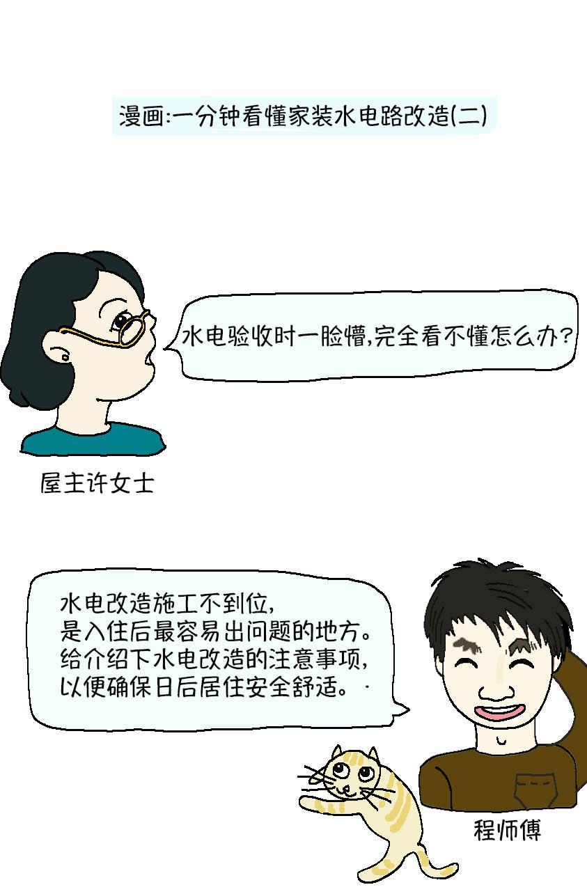 v2-acf11dc4348c61ce5a5da04a523f7596_r.jpg