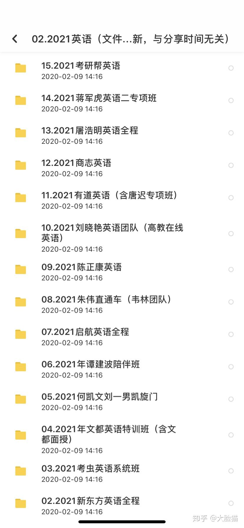 v2-acf1d400c54bd16391f65d8475754ca6_r.jpg