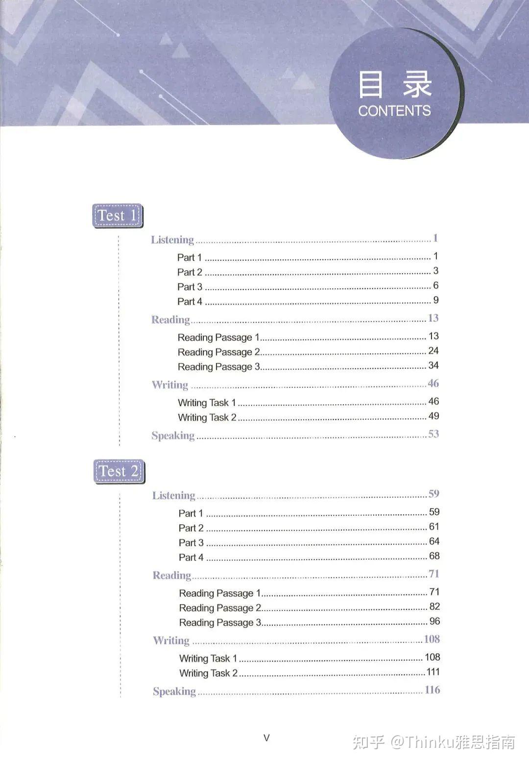  18 a 18 pdf 