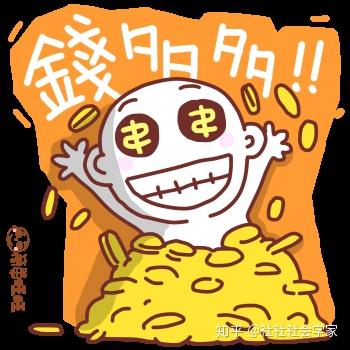 难道不是多多益善吗?不管干啥事有谁嫌钱少的吗?