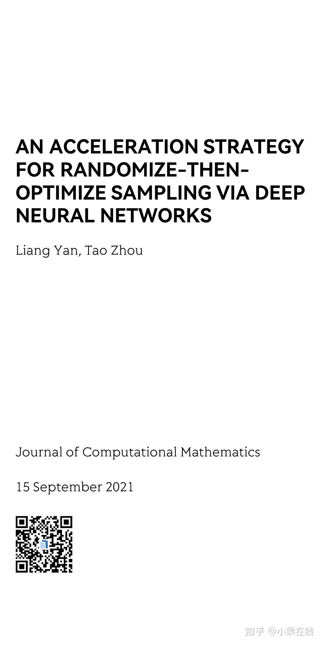 An acceleration strategy for randomize then optimize sampling via deep