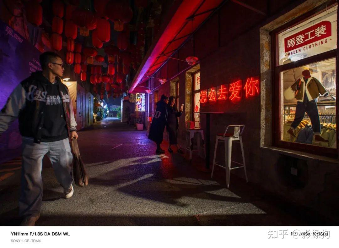  YN11mm F1 8 