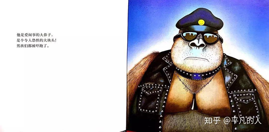 绘本故事30大英雄威利