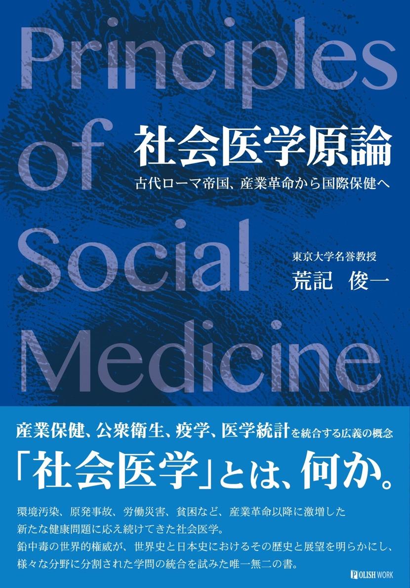 致远干货有关日本医学留学的相关信息都在这里