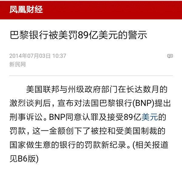 中兴通讯被美国商务部下达出口禁止令,会对其本身和行业产生多大的