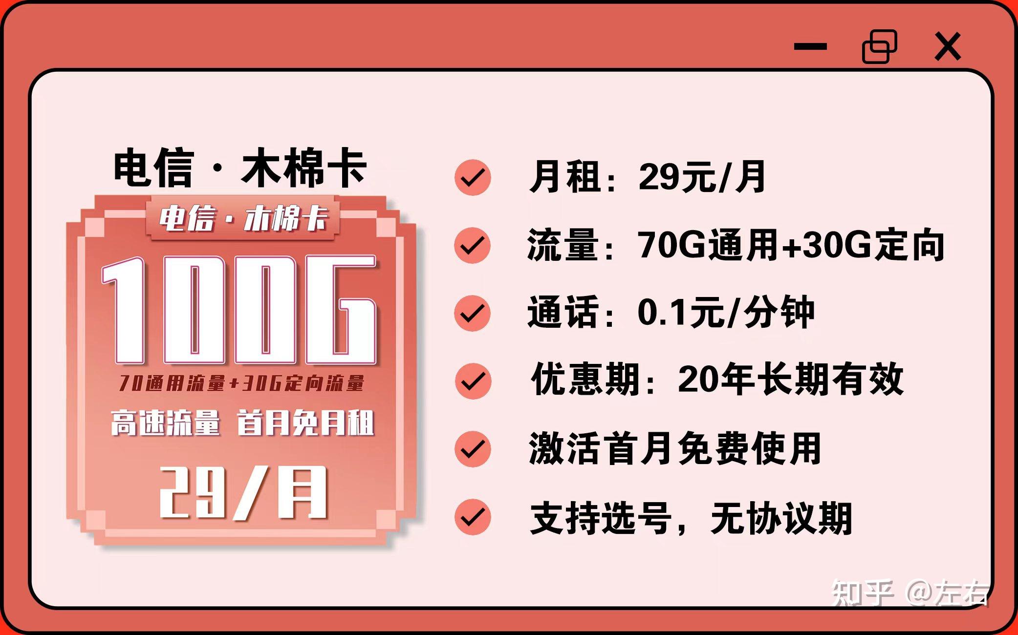 图片[5]网站搭建-商城搭建-博客搭建-tg机器人-小程序部署搭建SIM卡｜物联卡｜流量卡｜详细说明与介绍…网站搭建-商城搭建-博客搭建-tg机器人-小程序部署搭建HF给你带来更多...