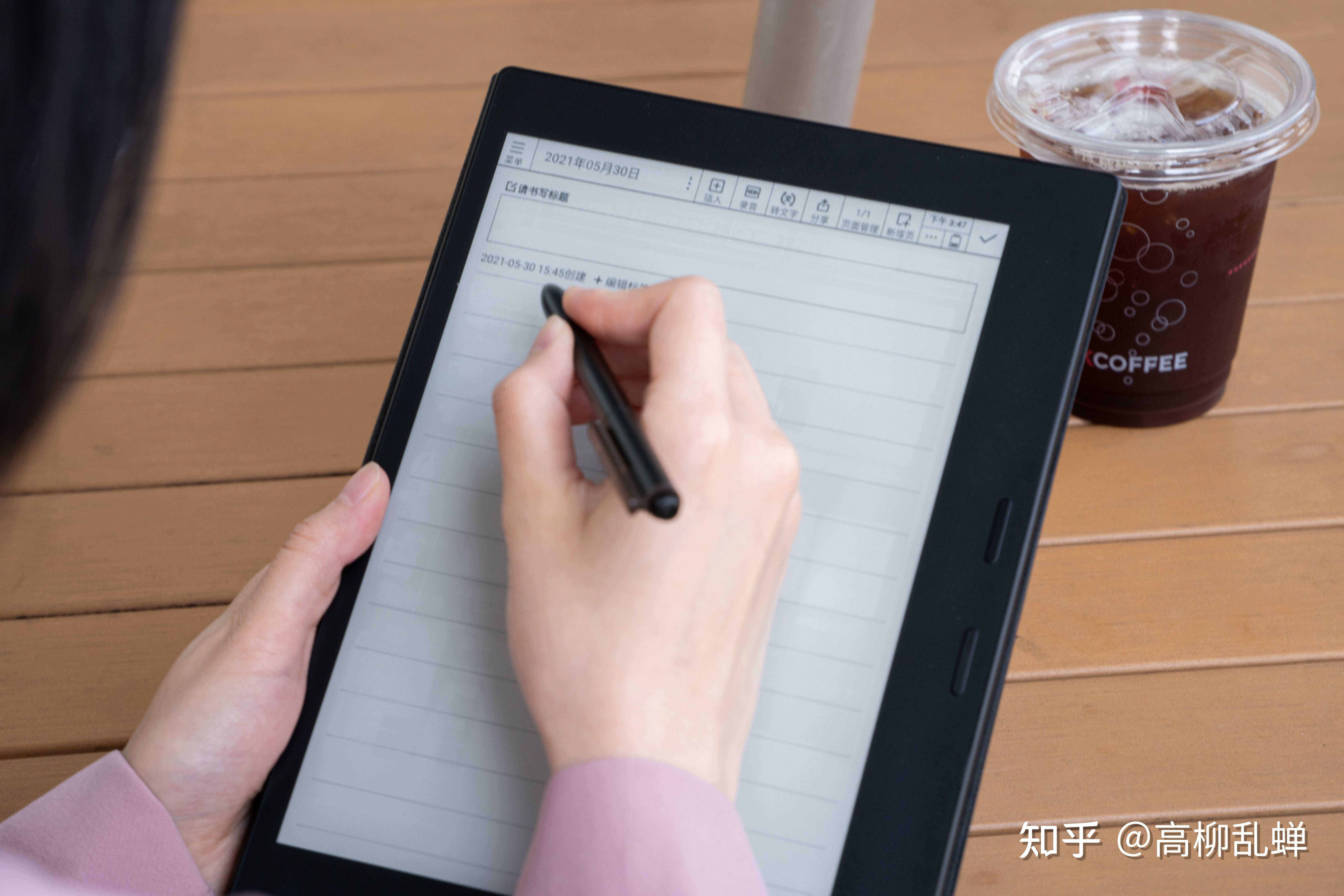 随身效率办公海量阅读可能科大讯飞t1b智能笔记本