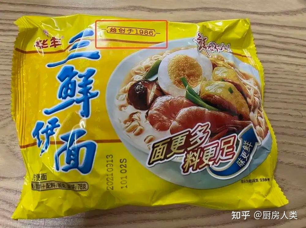 華豐三鮮伊麵是怎麼跌下神壇的