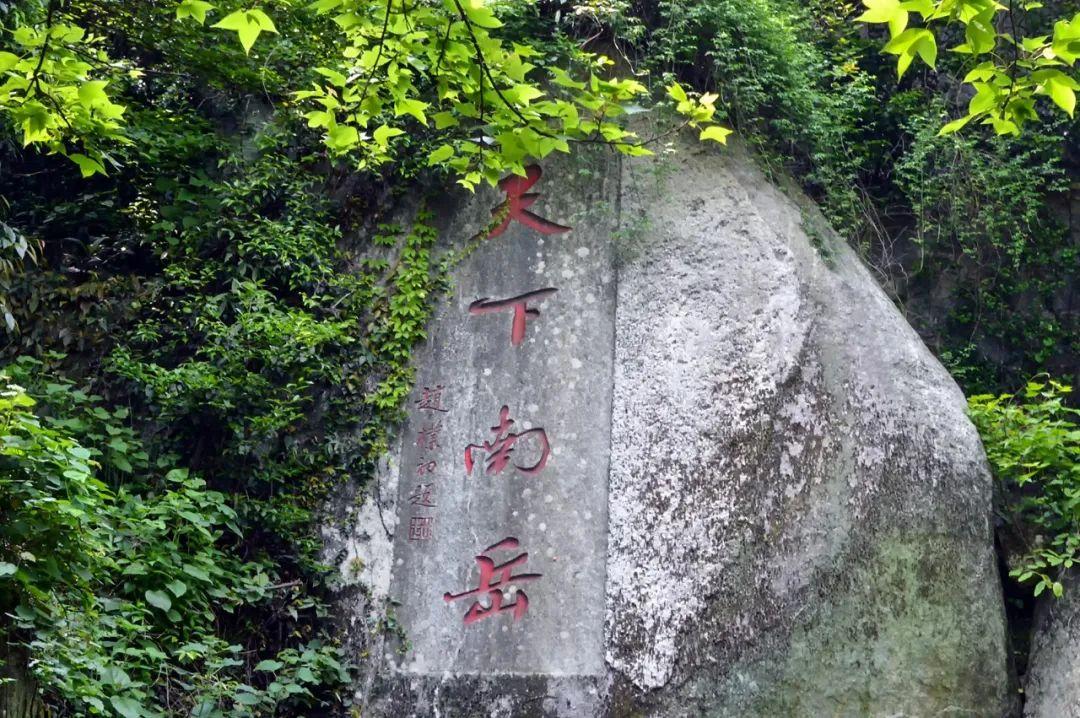 有人家▼63 佛山西樵山珠江文明的发源地▼64 惠州罗浮山千古文化名山