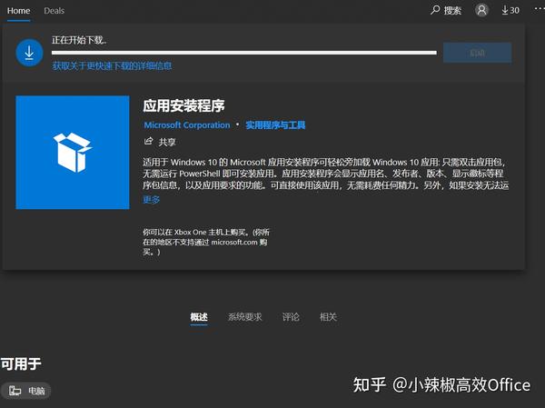 Windows 4 msi exe appx msix msixbundle 