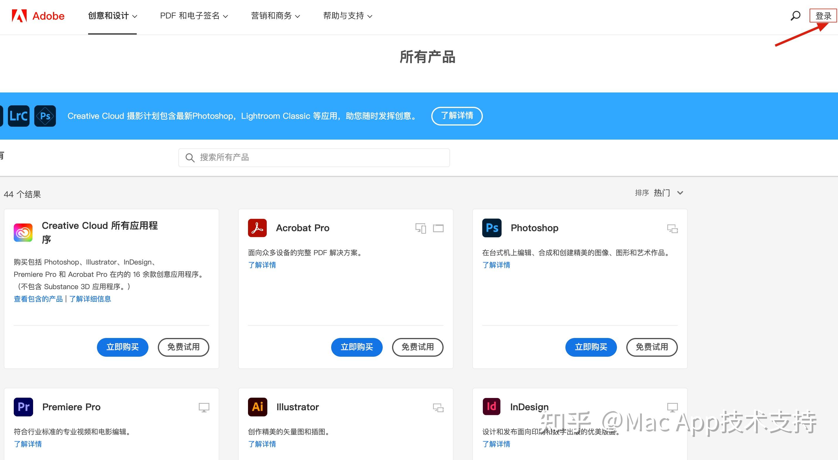 macOS Adobe Photoshop Ps macos-adobe-photoshop-ps