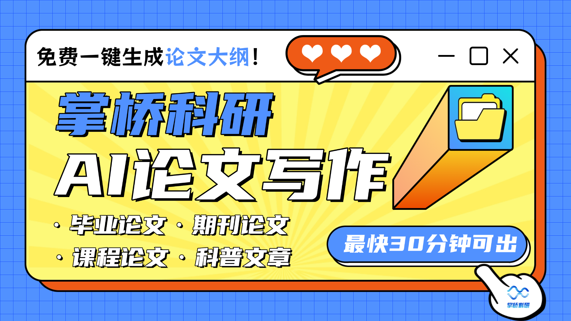 本科论文开题报告模板:手把手教你填写! - 知乎