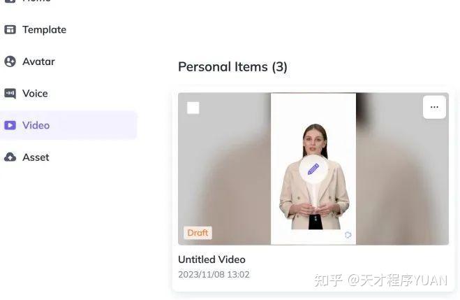 heygen subscription and top-up tutorial: how to choose... 新手必看!零基础打造AI数字人,HeyGen完全操作指南 - 知乎