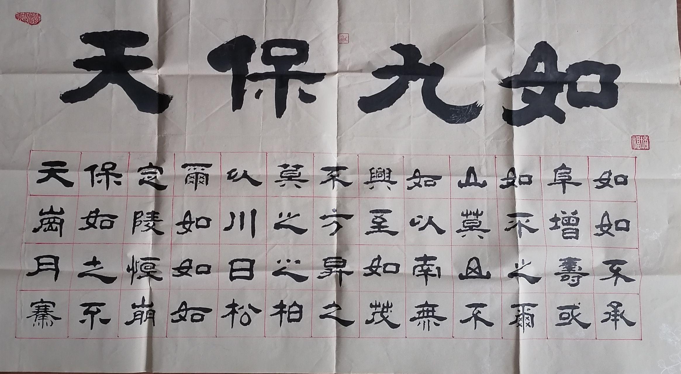 闲谝胡说良辰吉日 - 知乎