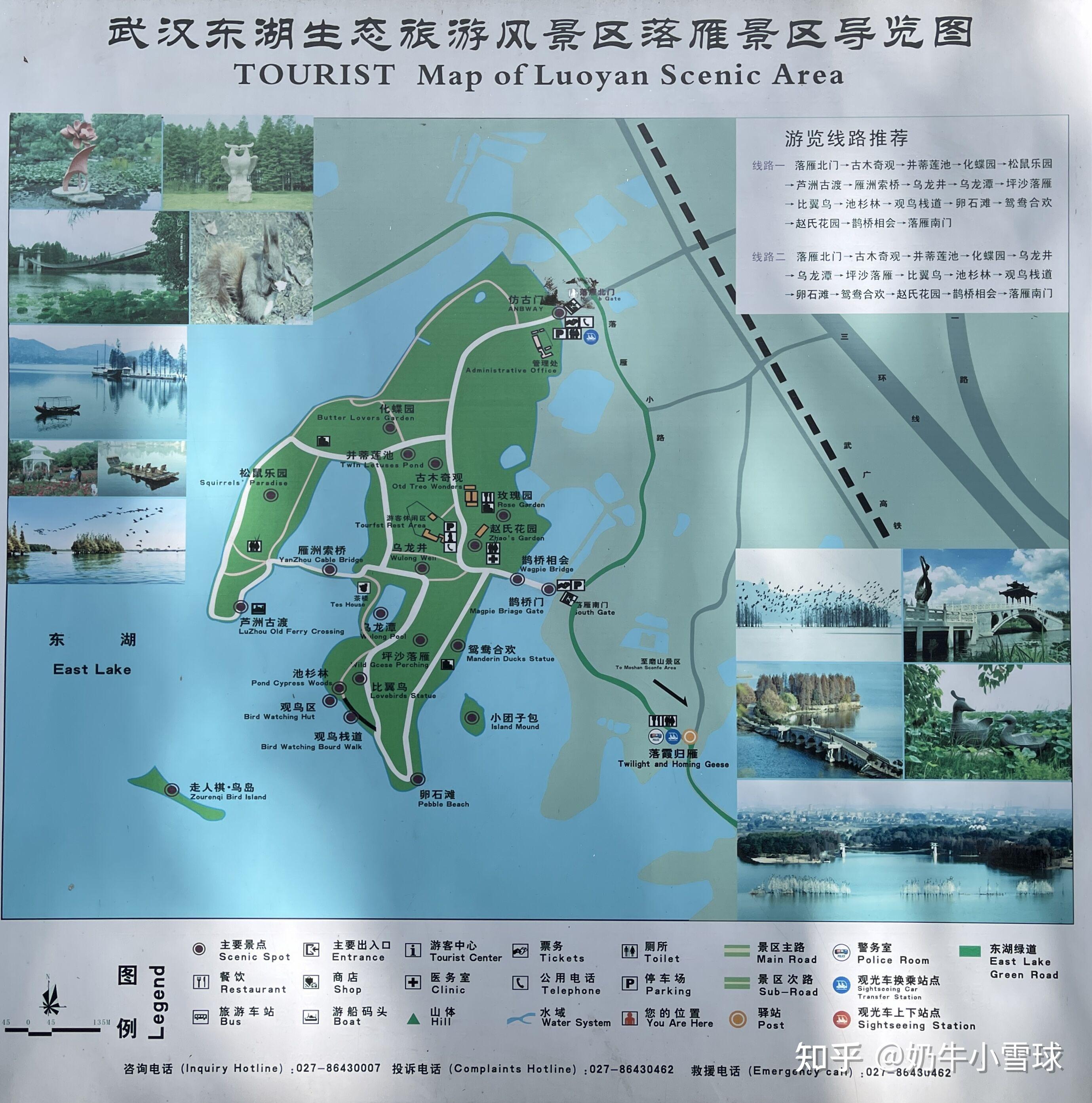 武汉东湖景点地图图片