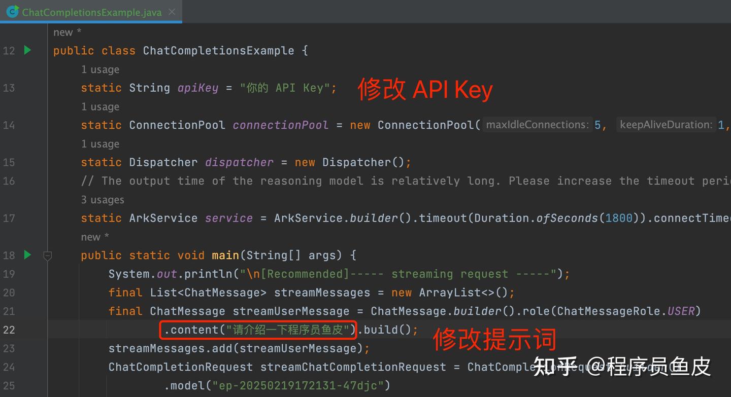 2分钟学会 DeepSeek API,竟然比官方更好用! - 知乎
