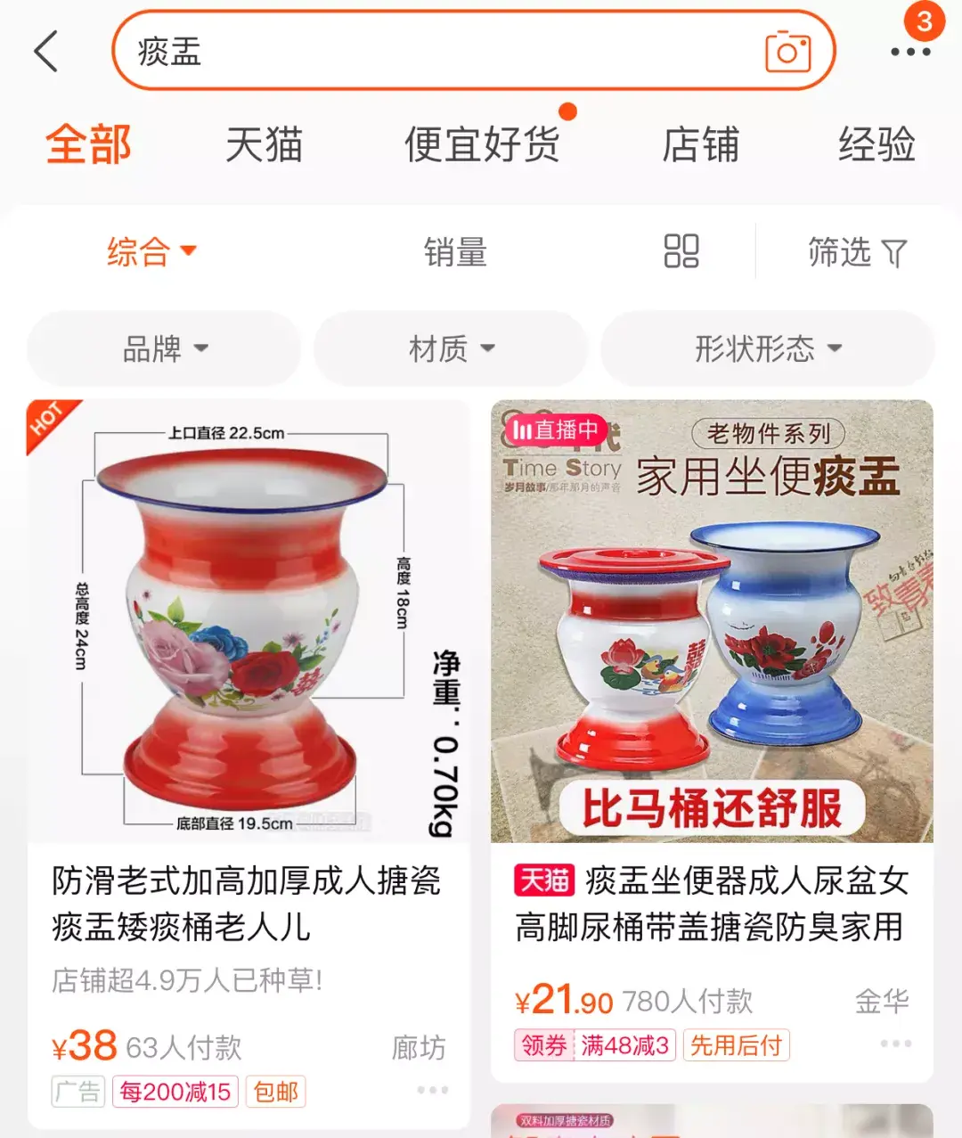 300多一个，搪瓷痰盂在国外卖爆了！还被摆进高级餐厅放香槟 - 知乎