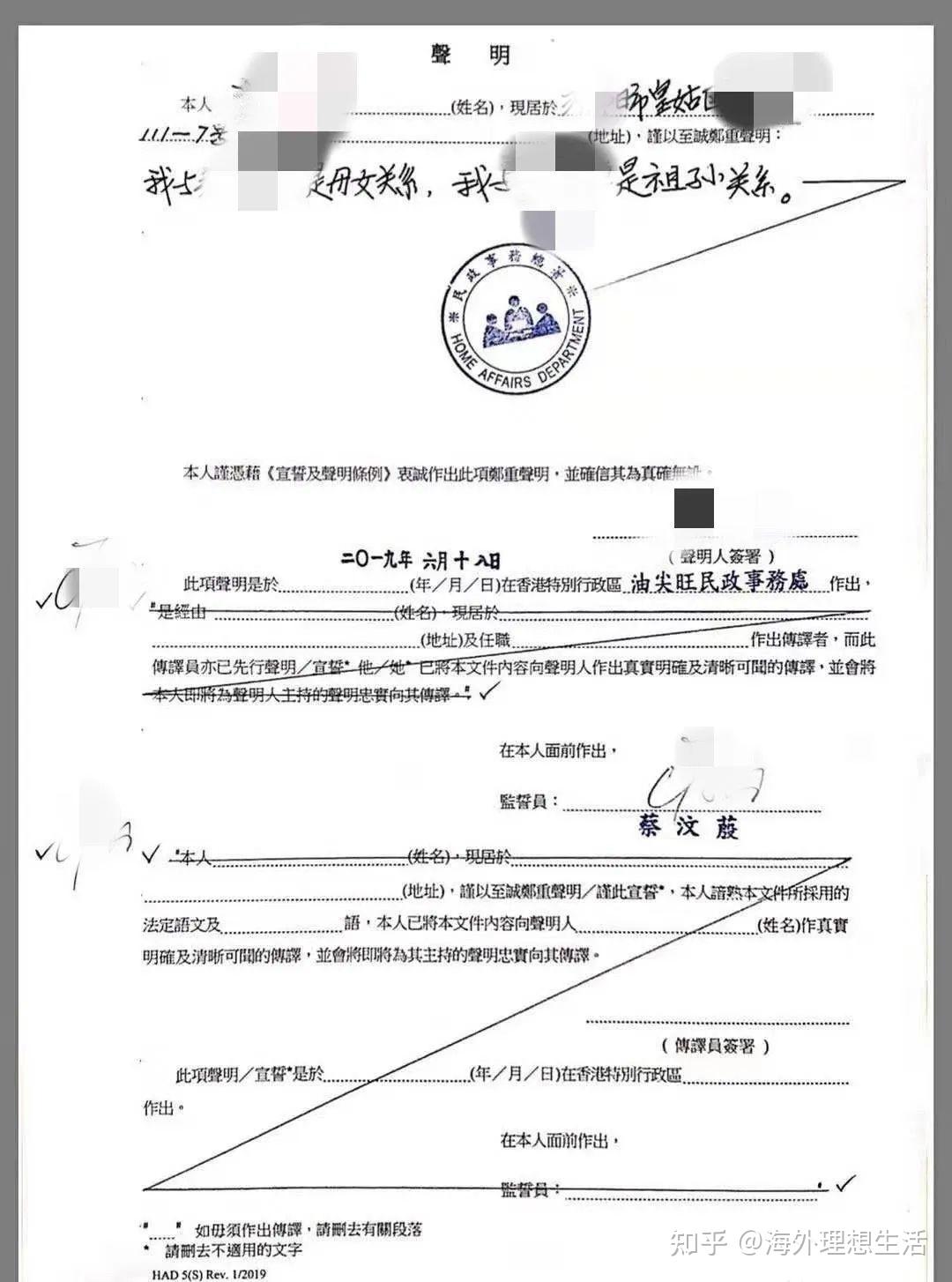 還有就是需要孩子的監護人在內地簽署好《同意書》和《授權書》,並且