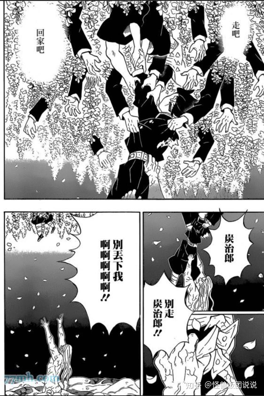 《鬼灭之刃》时透无一郎:用剑与生命守护人类世界的天才剑士 - 知乎