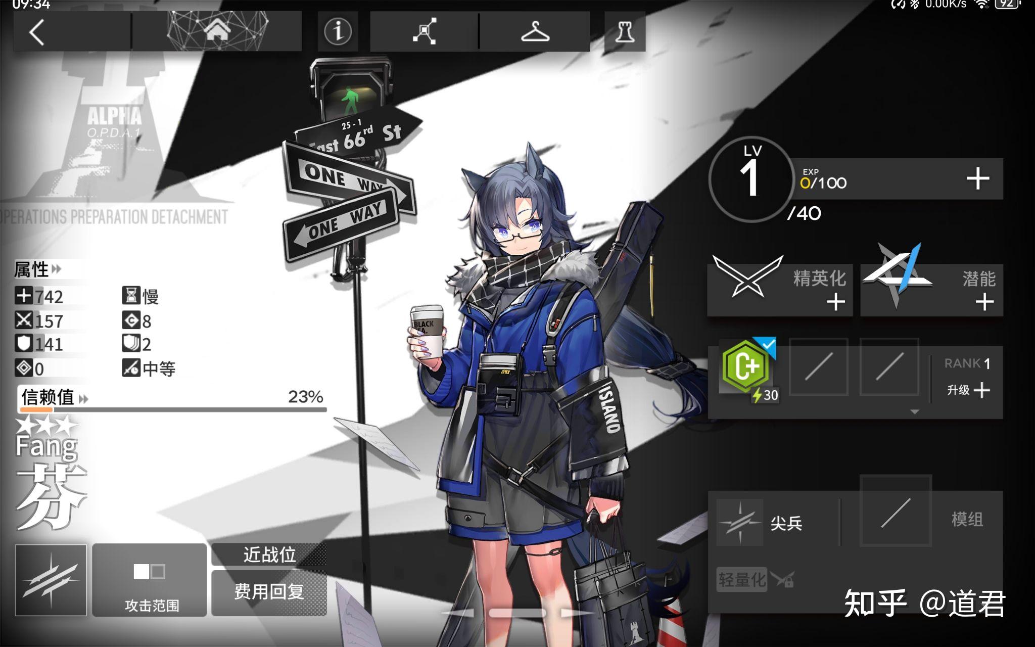 明日方舟萌新博士最值得精一的三星干员推荐