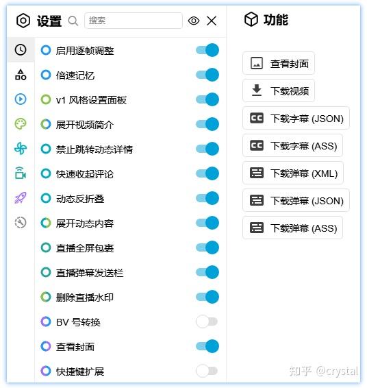 油猴脚本刷网课教程(油猴脚本怎么刷不了网课了)