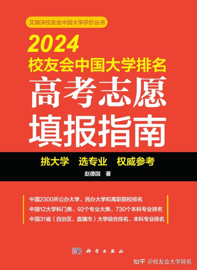 湖南文科二本大学排名_湖南省文科生的二本大学_湖南好的文科二本