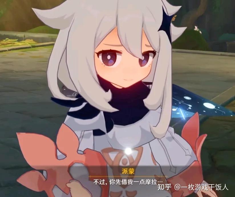 《原神》为什么设计了派蒙这个角色?你会觉得她幼稚吗?