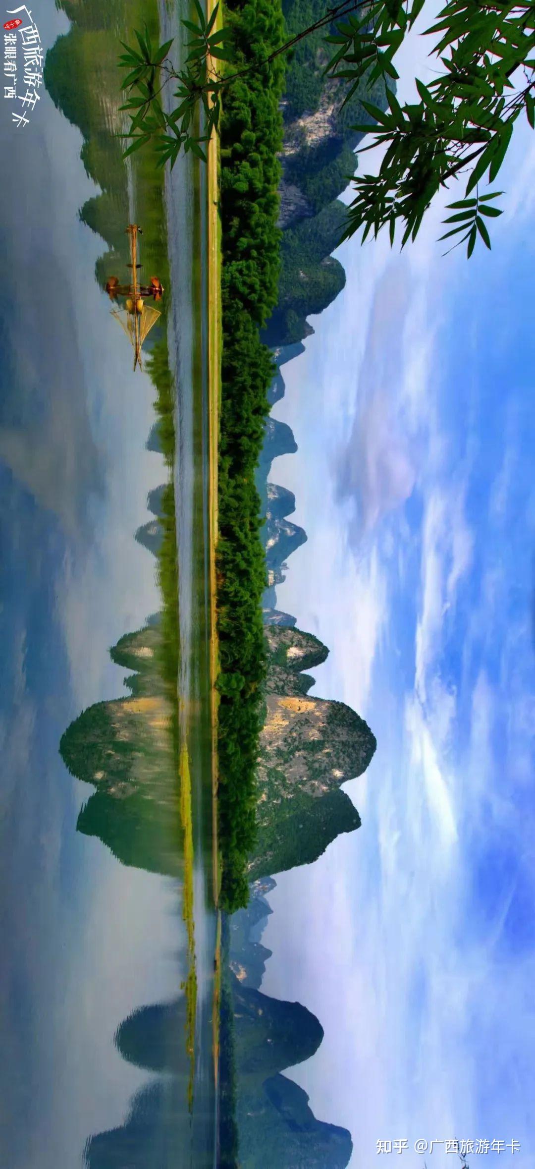 世界摄影日 | 超震撼,广西奇山秀水绝美长图大赏| 广西旅游年卡