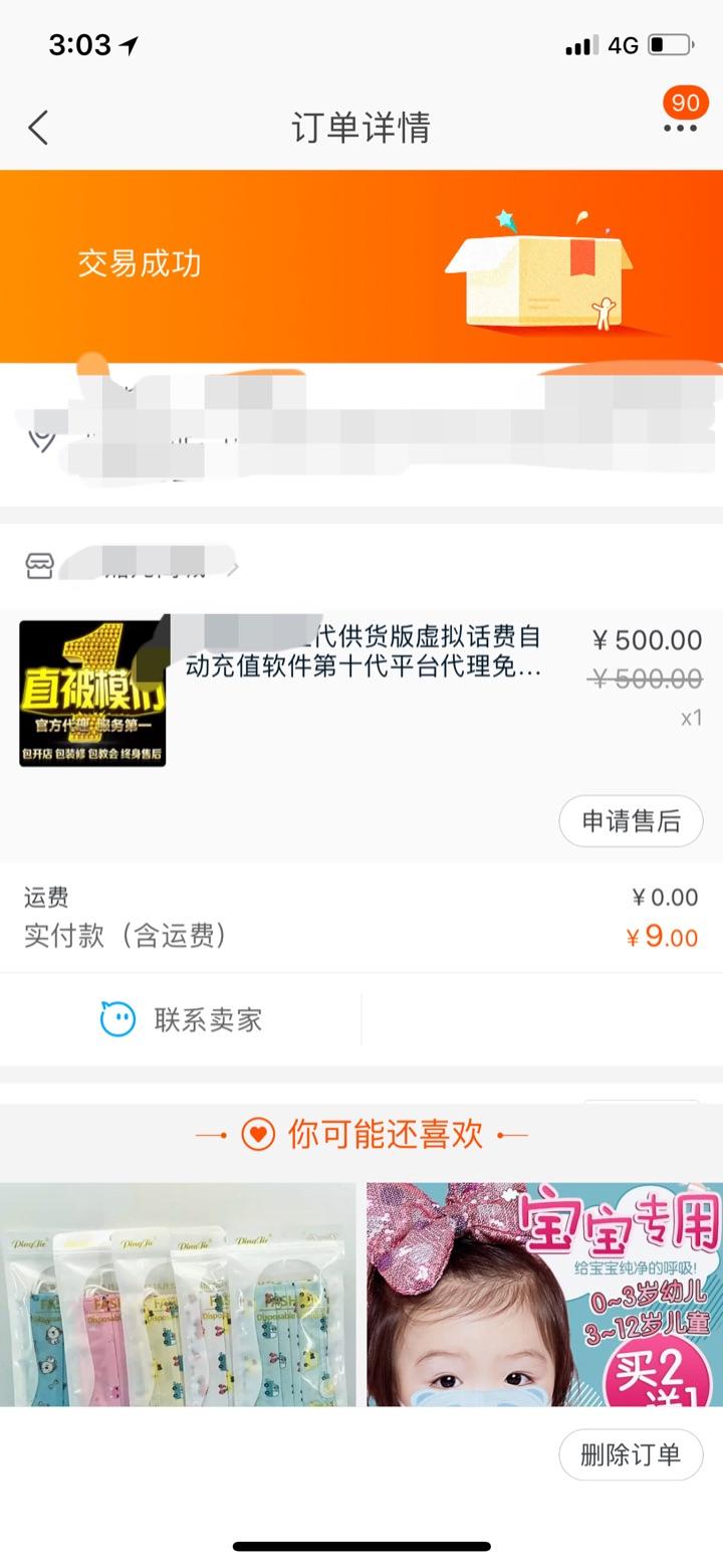 数字经济潮流下：数字商品供应的新趋势