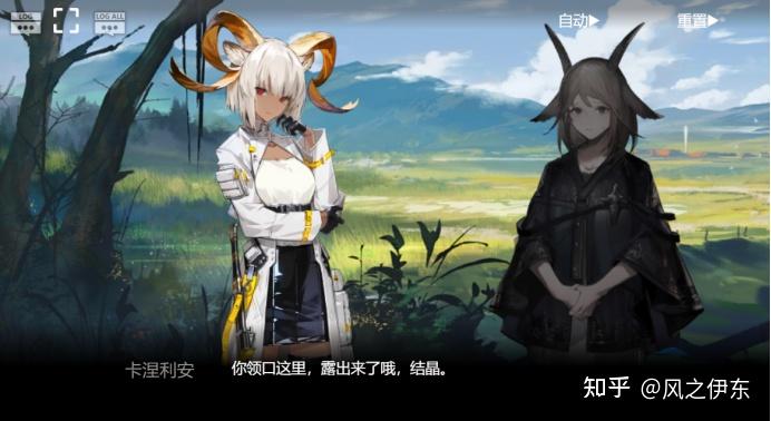 【明日方舟】三周年直播中莱塔尼亚的pv透露了哪些信息?