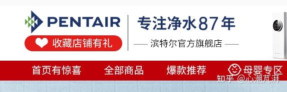 %title插图%num 净水的坑有多少,10款前置带你看前置过滤怎么选,细数全屋净水、反冲洗铜前置、大蓝瓶那些事~
